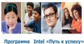Intel learn logo.jpg